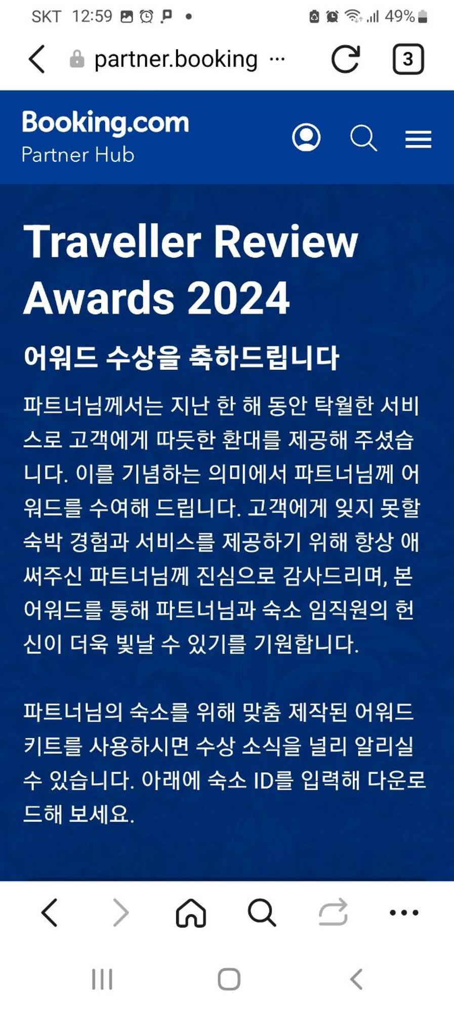 Fermata Pension Pyeongchang Exteriör bild